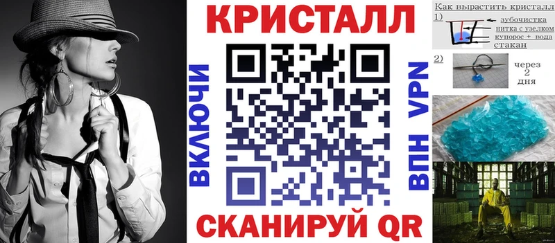купить Енисейск АМФЕТАМИН VHQ