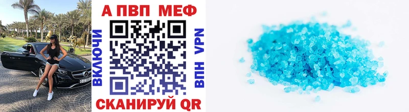 мега вход  Енисейск  Alpha PVP СК КРИС  цены наркотик 