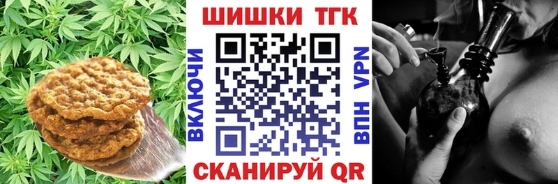 MEGA онион  Енисейск  Cannafood марихуана 