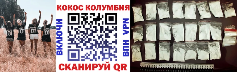 Cocaine Fish Scale  Енисейск 