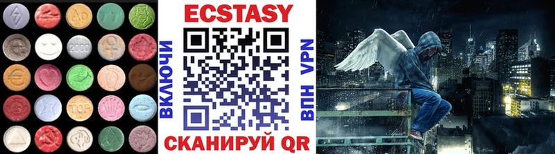Ecstasy 280 MDMA  Енисейск 
