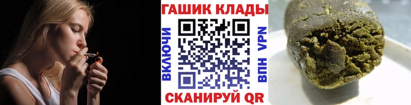 магазин продажи   Енисейск  ГАШИШ ice o lator 
