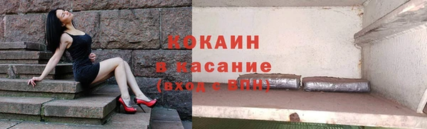 мяу мяу кристалл Армянск
