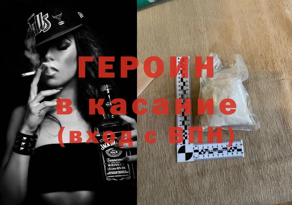 мет Арсеньев