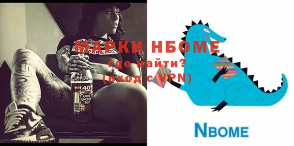 мяу мяу кристалл Армянск