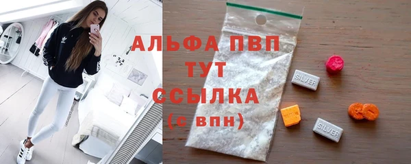 стаф Алексеевка