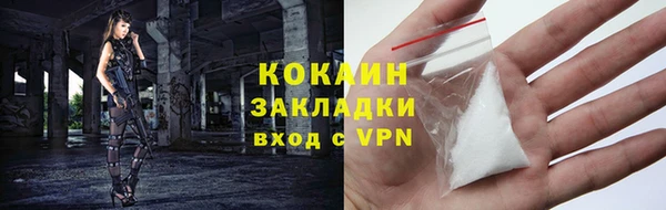 мяу мяу кристалл Армянск