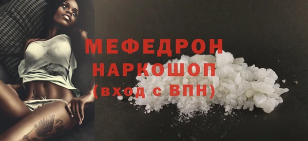 мет Арсеньев