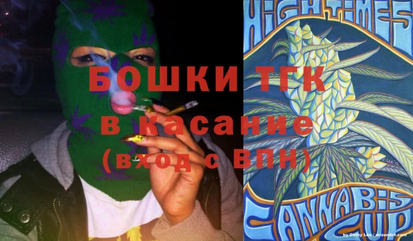 мет Арсеньев