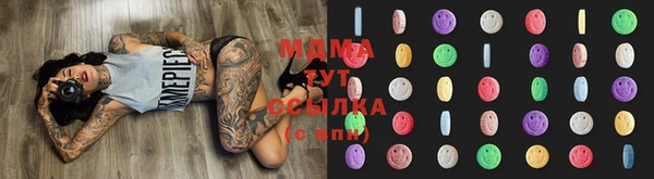 мяу мяу кристалл Армянск