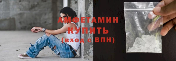 спиды Болохово