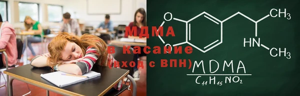 мет Арсеньев