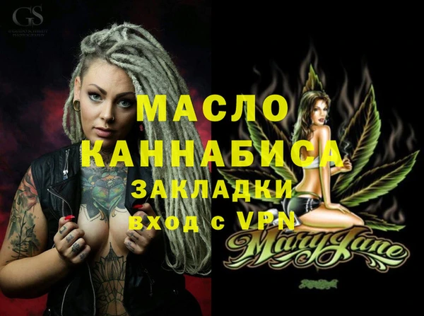 мет Арсеньев