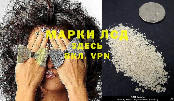 мет Арсеньев