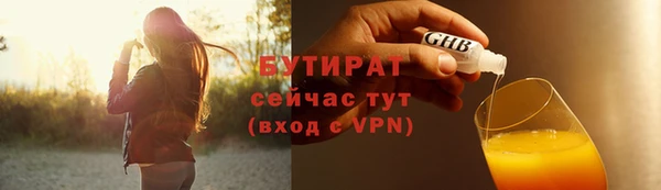 мет Арсеньев