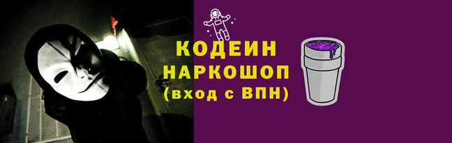 мяу мяу кристалл Армянск