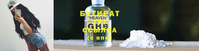 PSILOCYBIN Аркадак