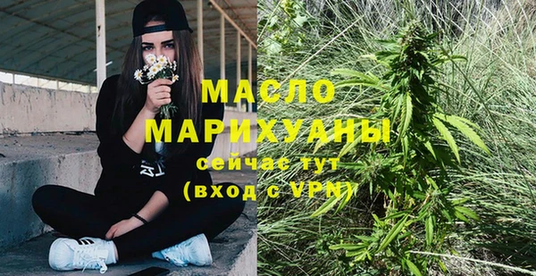 мет Арсеньев