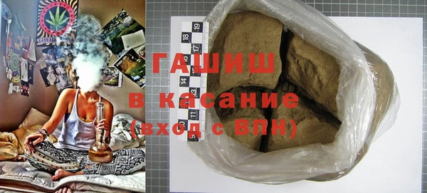 мяу мяу кристалл Армянск