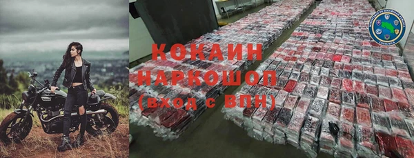 мяу мяу кристалл Армянск