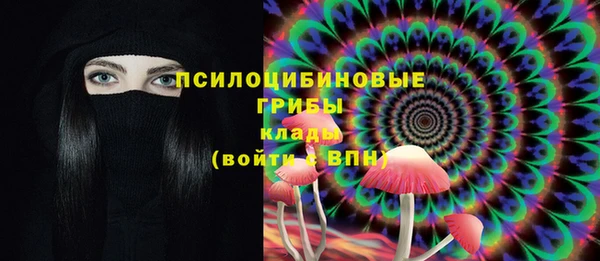 мяу мяу кристалл Армянск