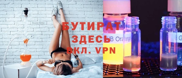 мет Арсеньев