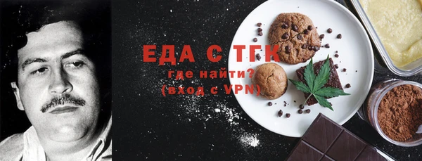 мяу мяу кристалл Армянск