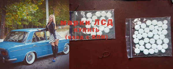кокаин Болотное