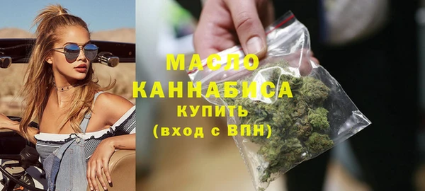мяу мяу кристалл Армянск