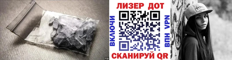 Лсд 25 экстази кислота Енисейск