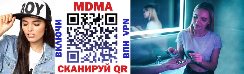 MDMA Molly  Енисейск 