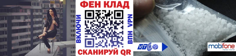 Метамфетамин Methamphetamine  Енисейск 