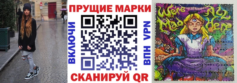 дарнет шоп  Енисейск  Наркотические марки 1500мкг 