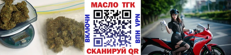 Дистиллят ТГК жижа  Енисейск 