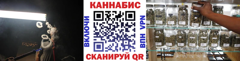 Бошки Шишки SATIVA & INDICA  МЕГА как войти  Енисейск 